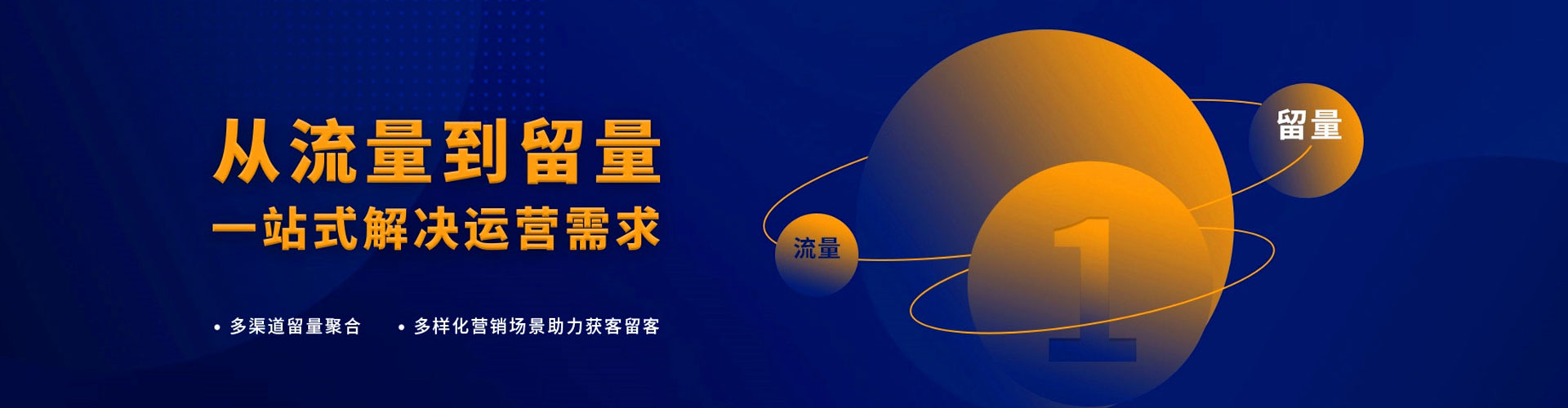 延边百度推广返点