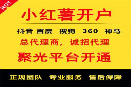 SEM代运营公司案例：助力企业增长