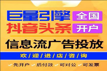百度竞价推广代运营成功案例深度剖析